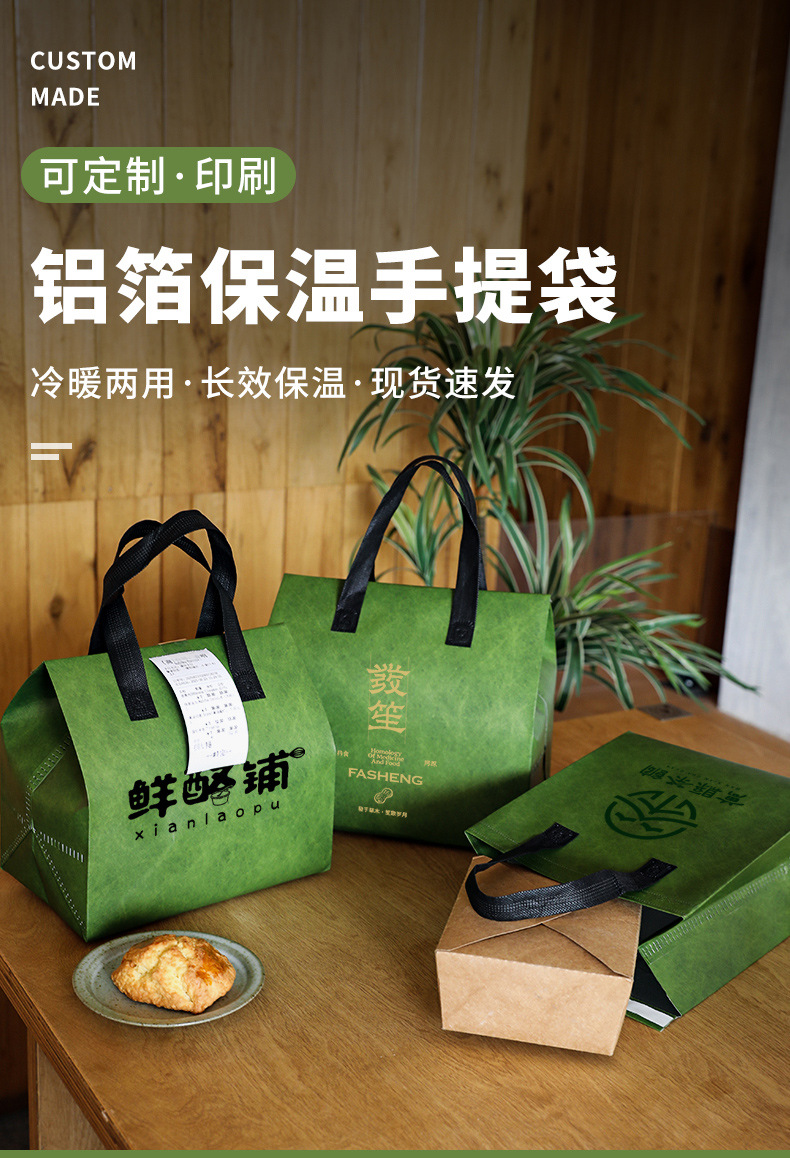 哈尔滨市无纺布打包袋铝箔袋定制